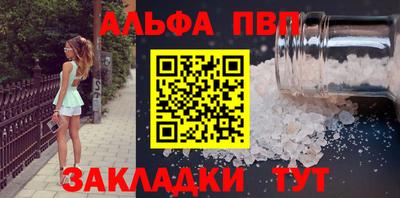 COCAINE Апрелевка