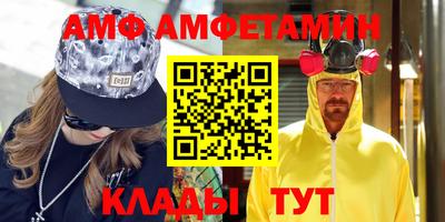 кокаин VHQ Абинск