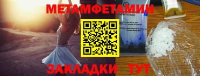 экстази Апшеронск
