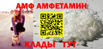 Альфа ПВП Аргун