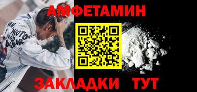 Альфа ПВП Аргун