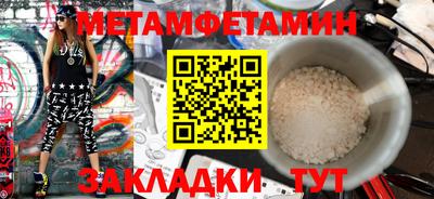 COCAINE Апрелевка