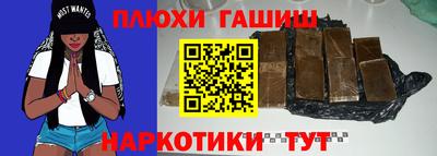 ГАЛЛЮЦИНОГЕННЫЕ ГРИБЫ Абакан