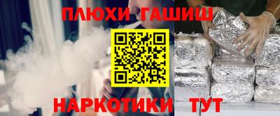 экстази Апшеронск