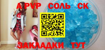 Альфа ПВП Аргун