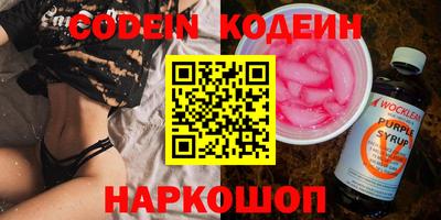 экстази Апшеронск