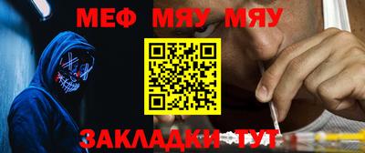 МДПВ Азнакаево