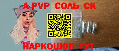 Альфа ПВП Аргун