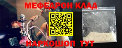 COCAINE Апрелевка