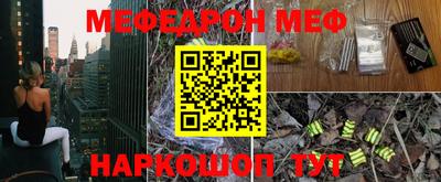 ГАЛЛЮЦИНОГЕННЫЕ ГРИБЫ Абакан