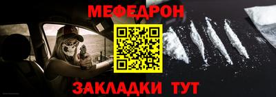 COCAINE Апрелевка
