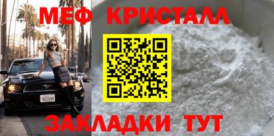 COCAINE Апрелевка