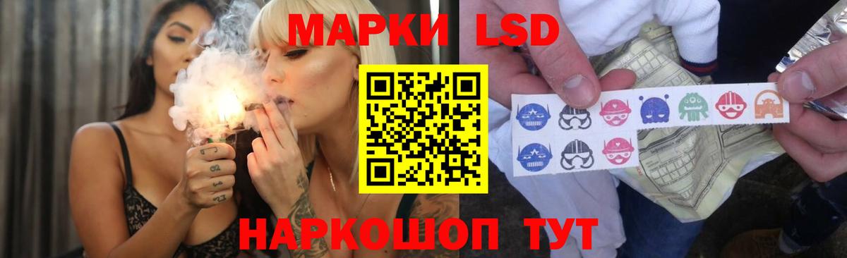 Аргун  Лсд 25 экстази кислота  Вход с VPN  кракен как войти  LSD-25 экстази ecstasy 