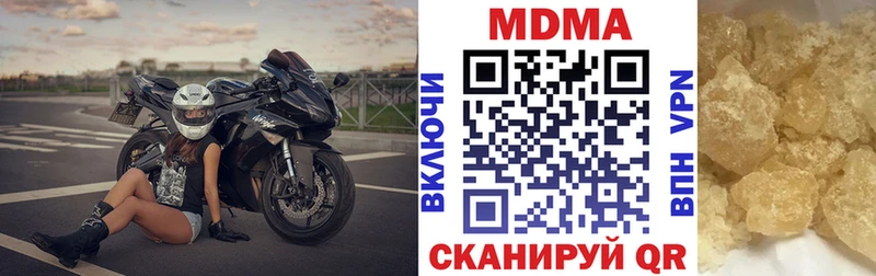 сколько стоит  Аргун  МДМА Molly 