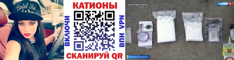 Меф mephedrone  Аргун 