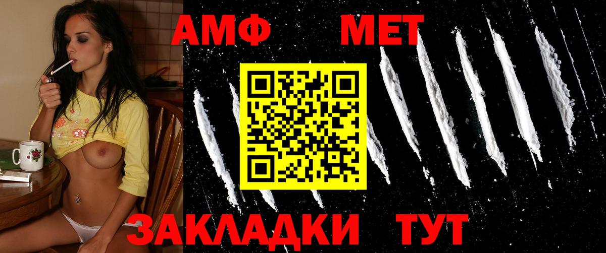 Метамфетамин Декстрометамфетамин 99.9% Аргун