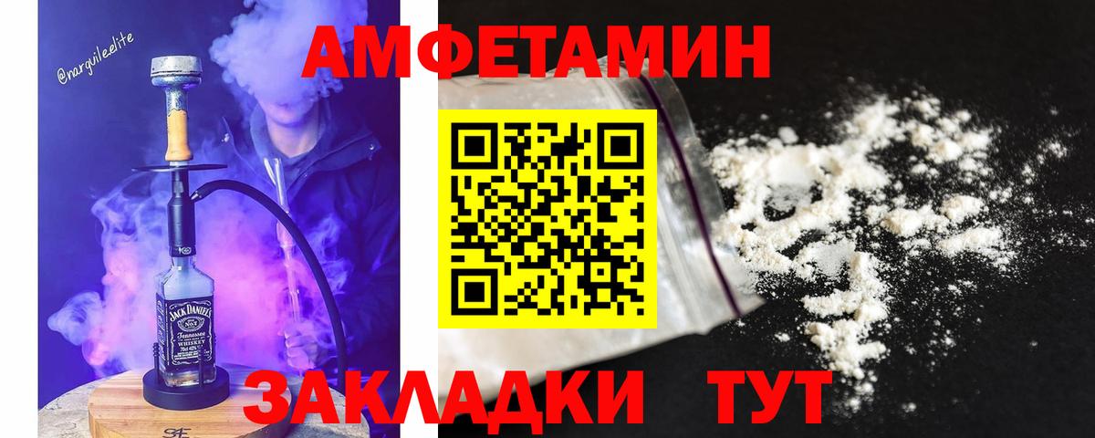 Аргун  МЕТАМФЕТАМИН кристалл  МЕТАМФЕТАМИН кристалл  Вход с VPN 