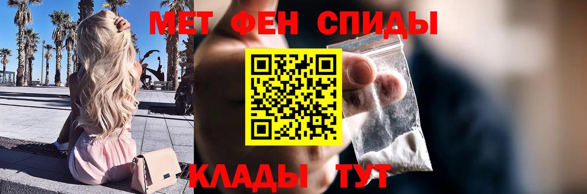 Первитин винт Аргун