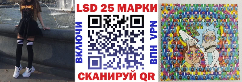 Наркотические марки 1,8мг  даркнет клад  Аргун 