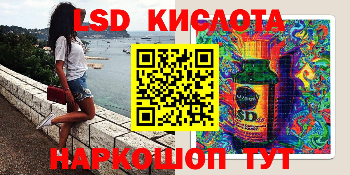 Марки NBOMe 1,8мг  Вход с VPN  Марки 25I-NBOMe  Марки NBOMe 1,8мг  Аргун 