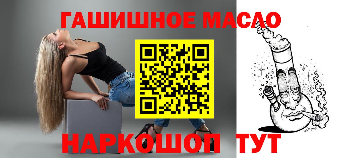 Дистиллят ТГК концентрат Аргун