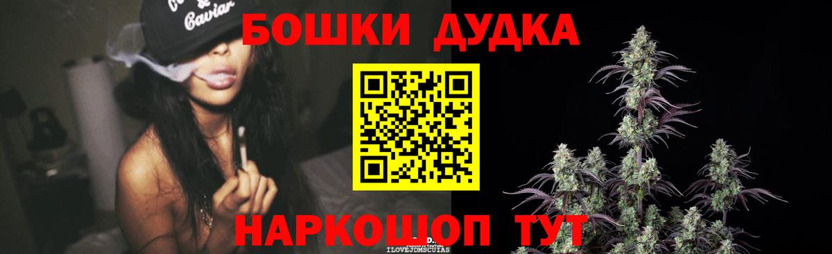 МАРИХУАНА THC 21%  Аргун  МАРИХУАНА MAZAR  Марихуана THC 21% 