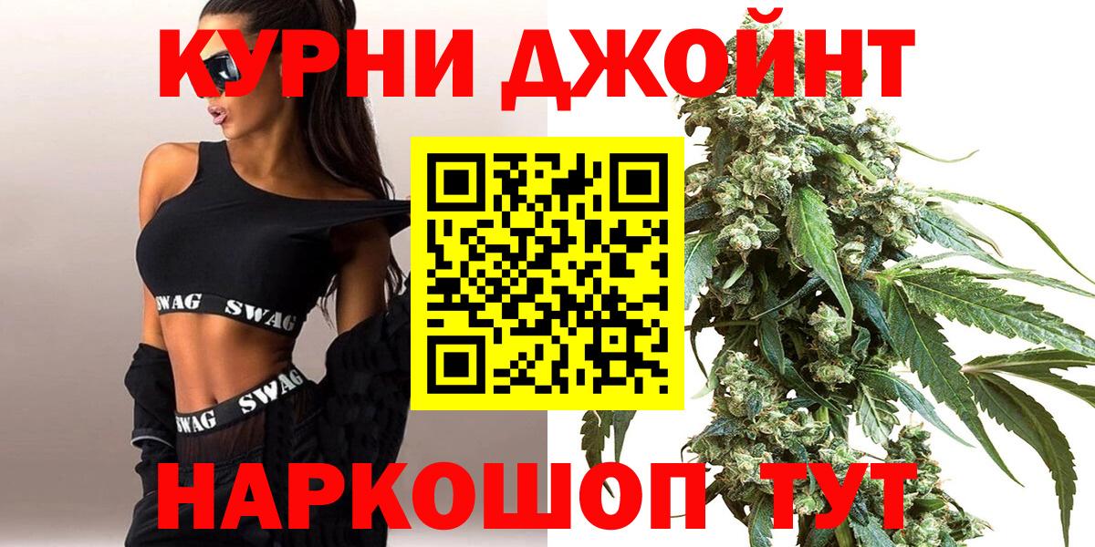 Бошки марихуана Bruce Banner  Бошки марихуана Bruce Banner  Вход с VPN  Аргун  Шишки марихуана гибрид 